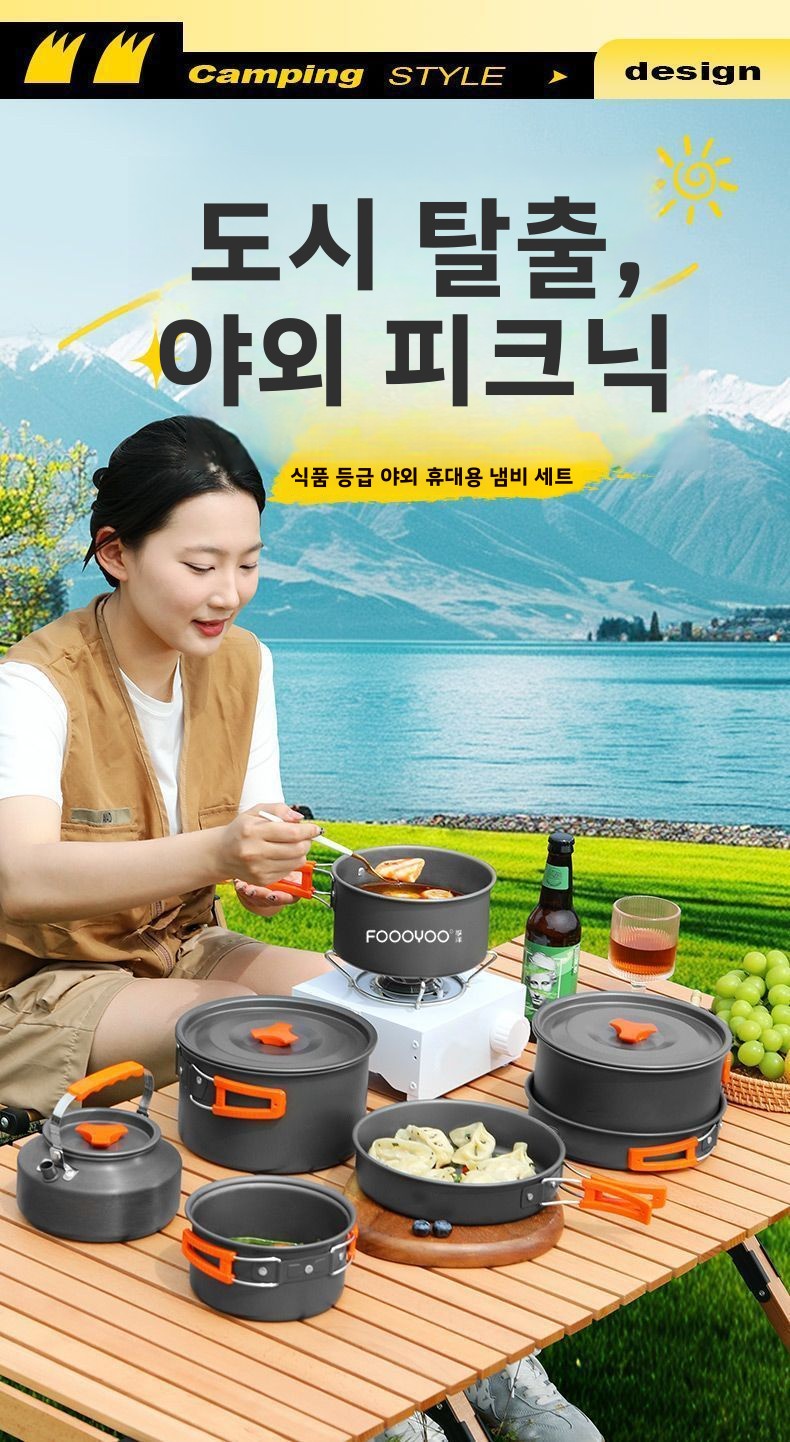 Outdoor Camping Cookware Set P - đánh giá và giá Camping Cooking Set Compact